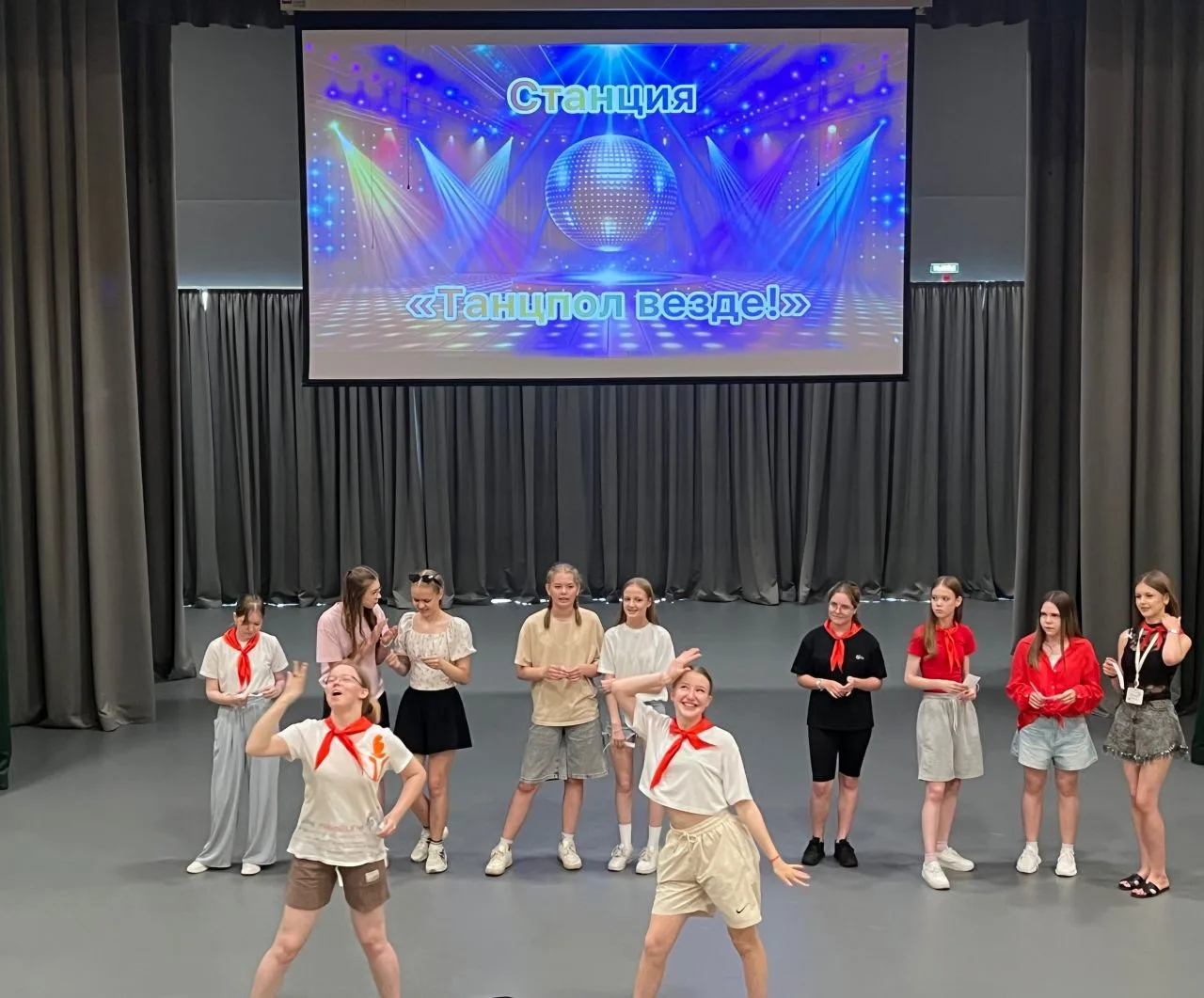 🪩💃🏼Станция «Танцпол везде»✨

🎉Ура! Наши пассажиры добрались до самой крутой остановки – станции 