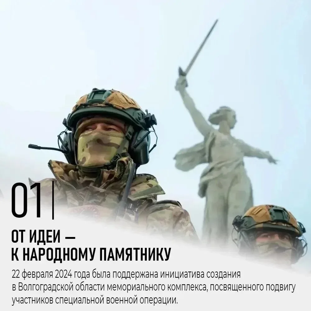 За каждым мемориалом —история бесконечного мужества и самоотверженности.

Более 25 тысяч школьников 