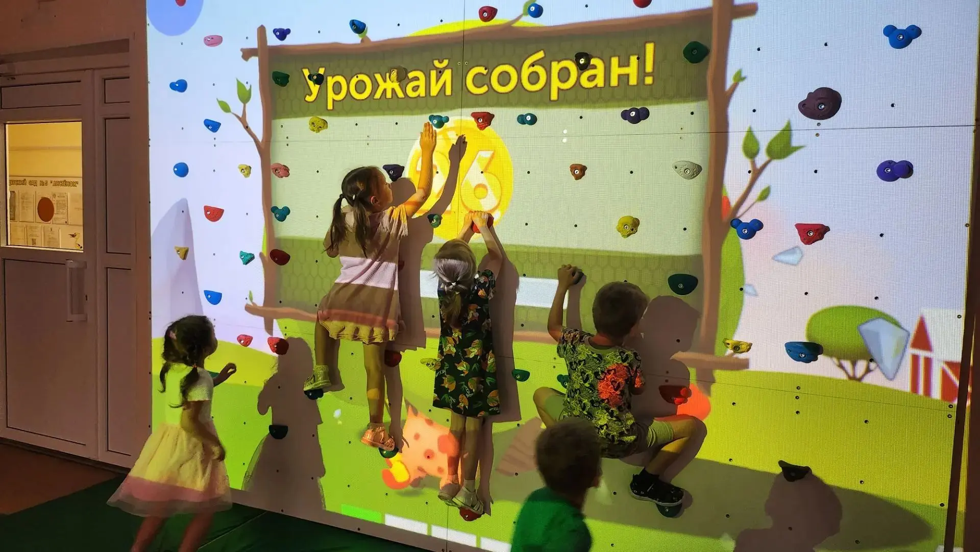 День, полный азарта и эмоций! 🎉