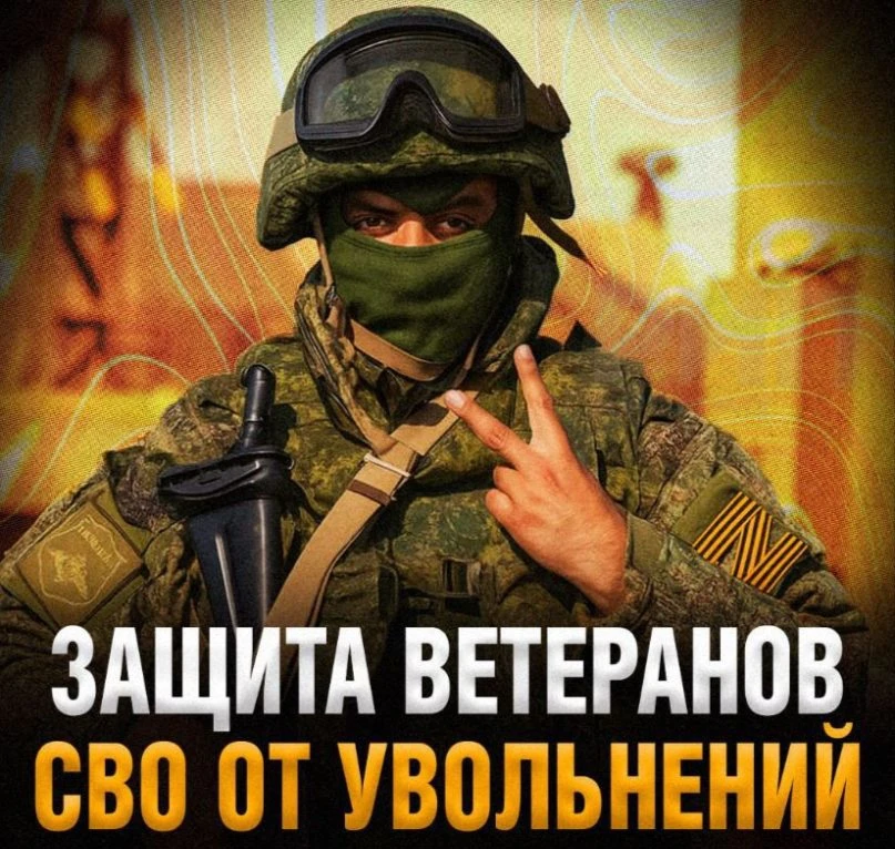 ⚡Новое в законодательстве