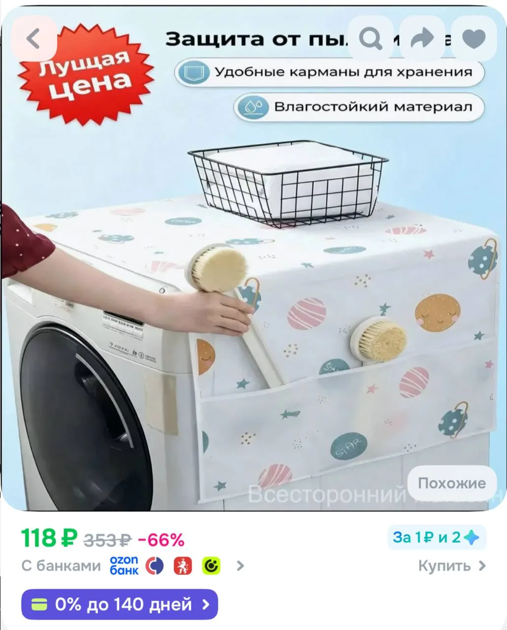 https://ozon.ru/t/oNvYzXb