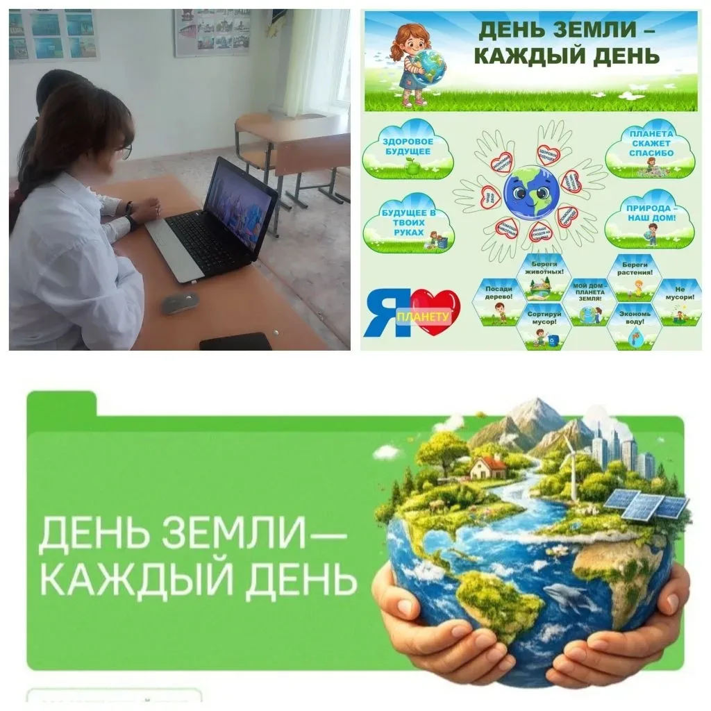 Утро понедельника 20 апреля 2026 года в нашей школе традиционно началось с торжественно...
