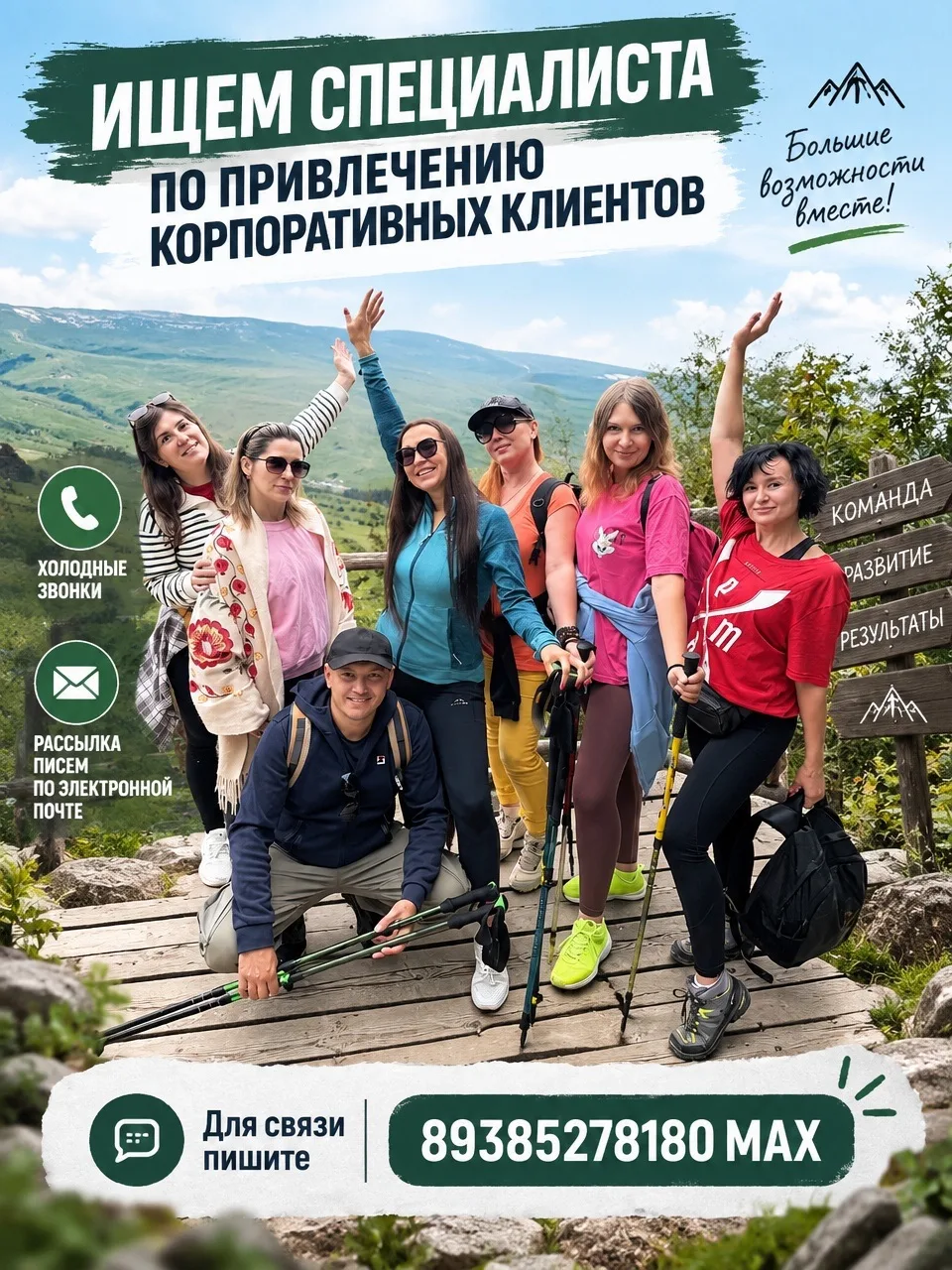 Отправляйте краткое резюме 💛