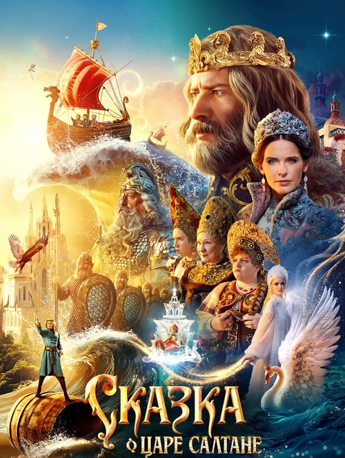 #Маяк #ЛагерьУлыбка #СкалинскаяСОШ #ПушкинскийДень                      ✨Пушкинский ден...