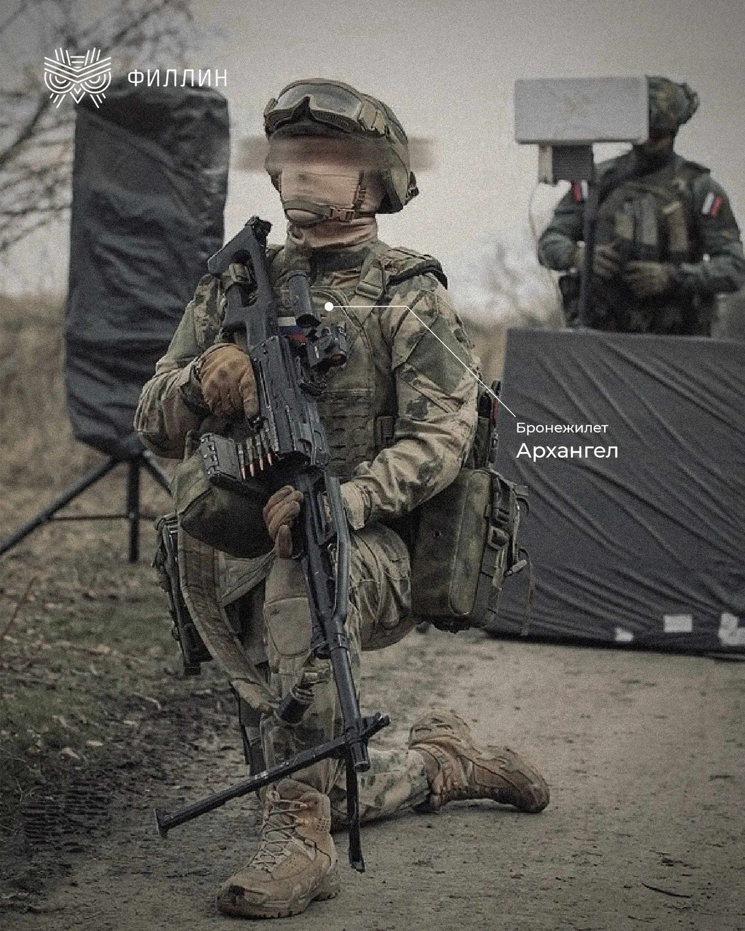 «Архангел» — проверен в бою