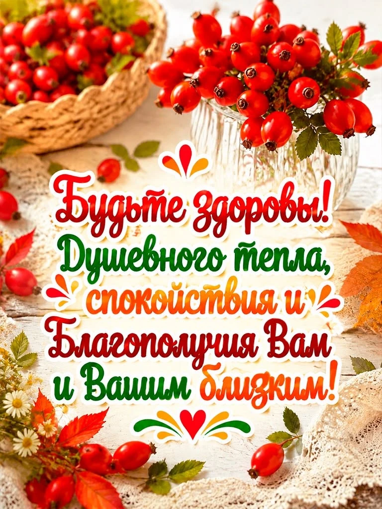 МИР ОТКРЫТОЧЕК | ПОДПИСАТЬСЯ!