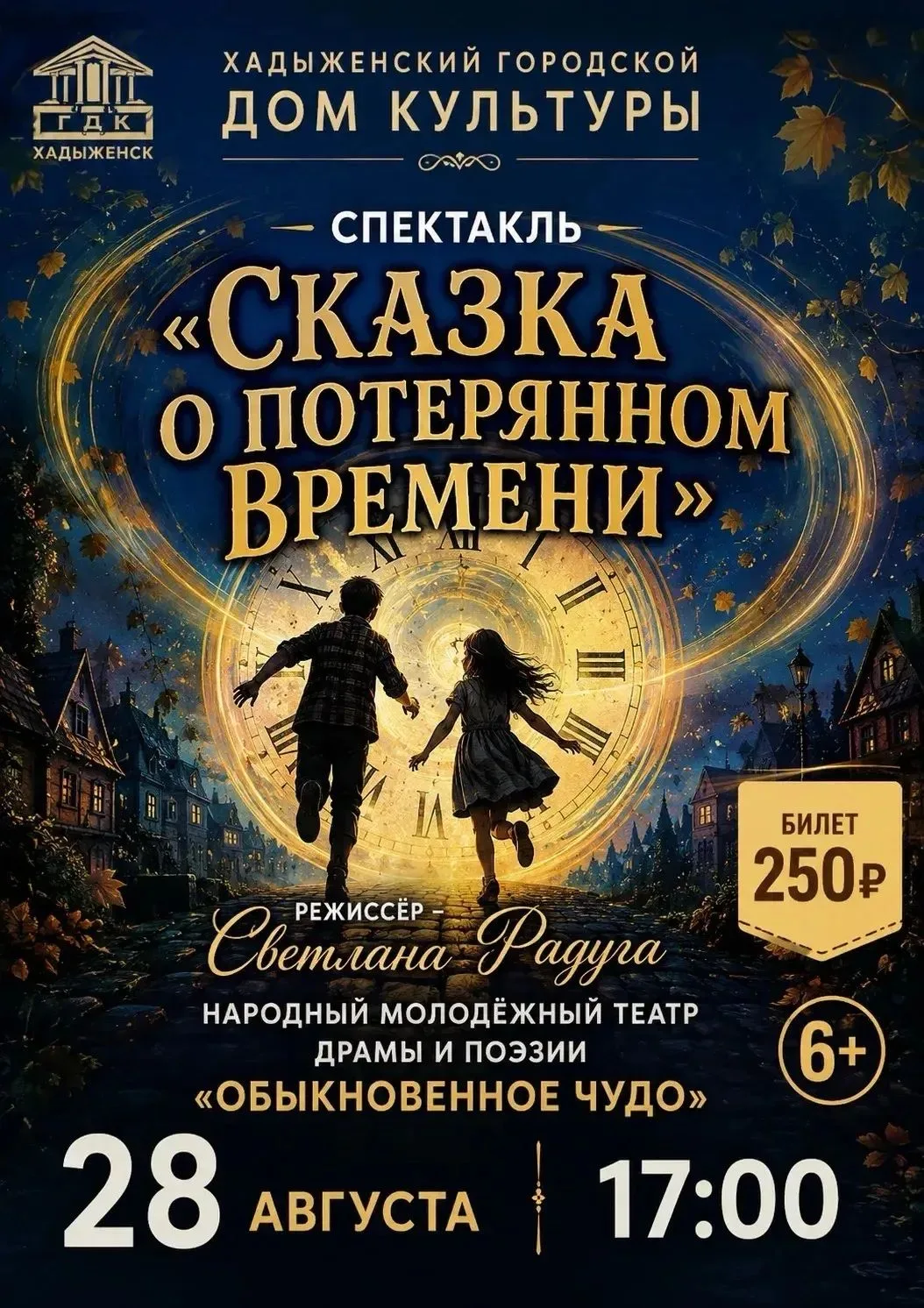 🔥 🔥🔥🔥УЖЕ 🔥🔥🔥🔥🔥🔥СЕГОДНЯ ВЕЧЕРОМ 🔥🔥