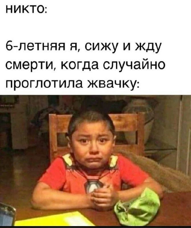 Смешные страшилки из детства 🍉