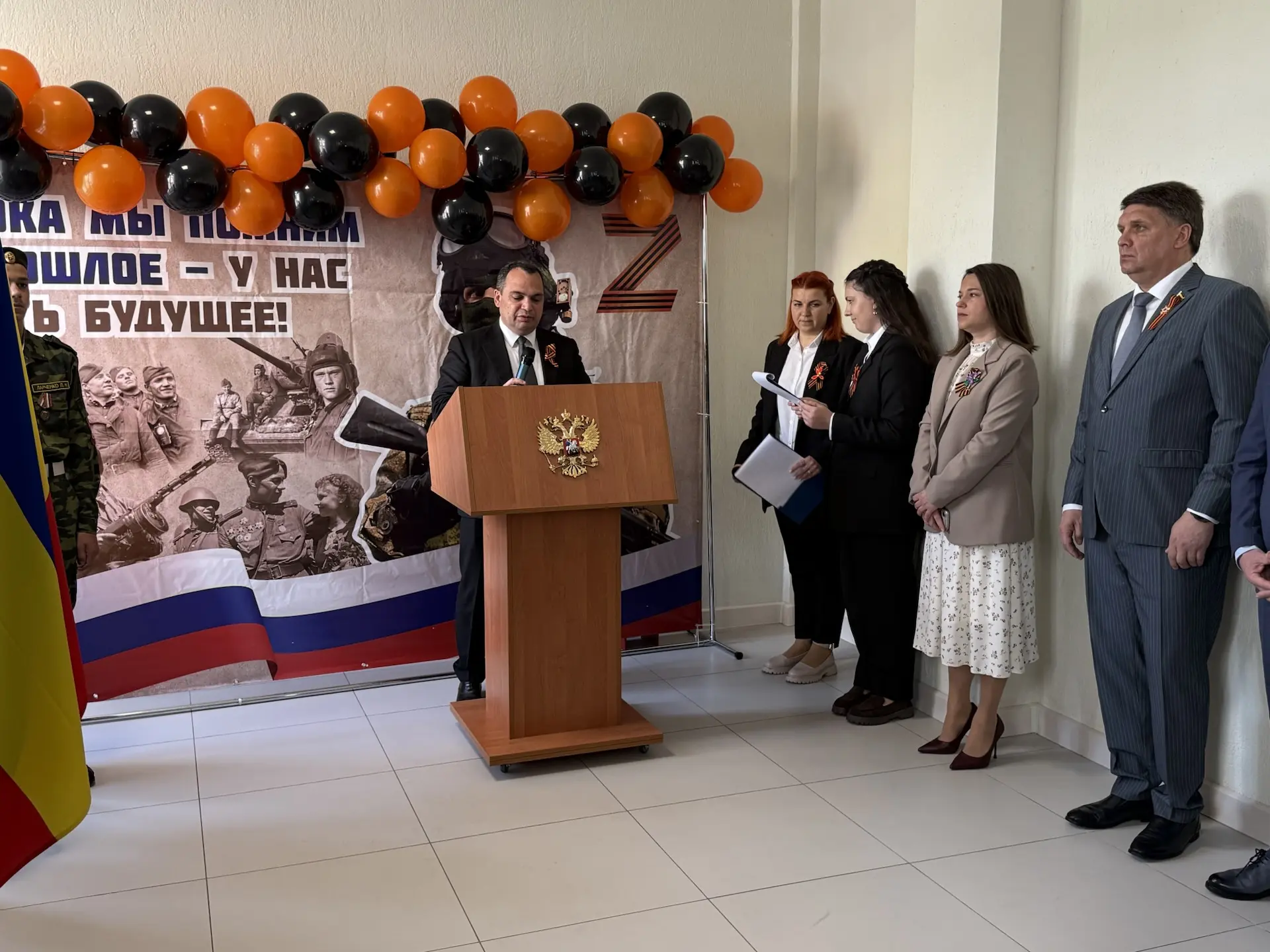 🚩 8 мая 2026 года в МБОУ СОШ №17 г. Азова состоялось историческое событие — торжественное открытие м