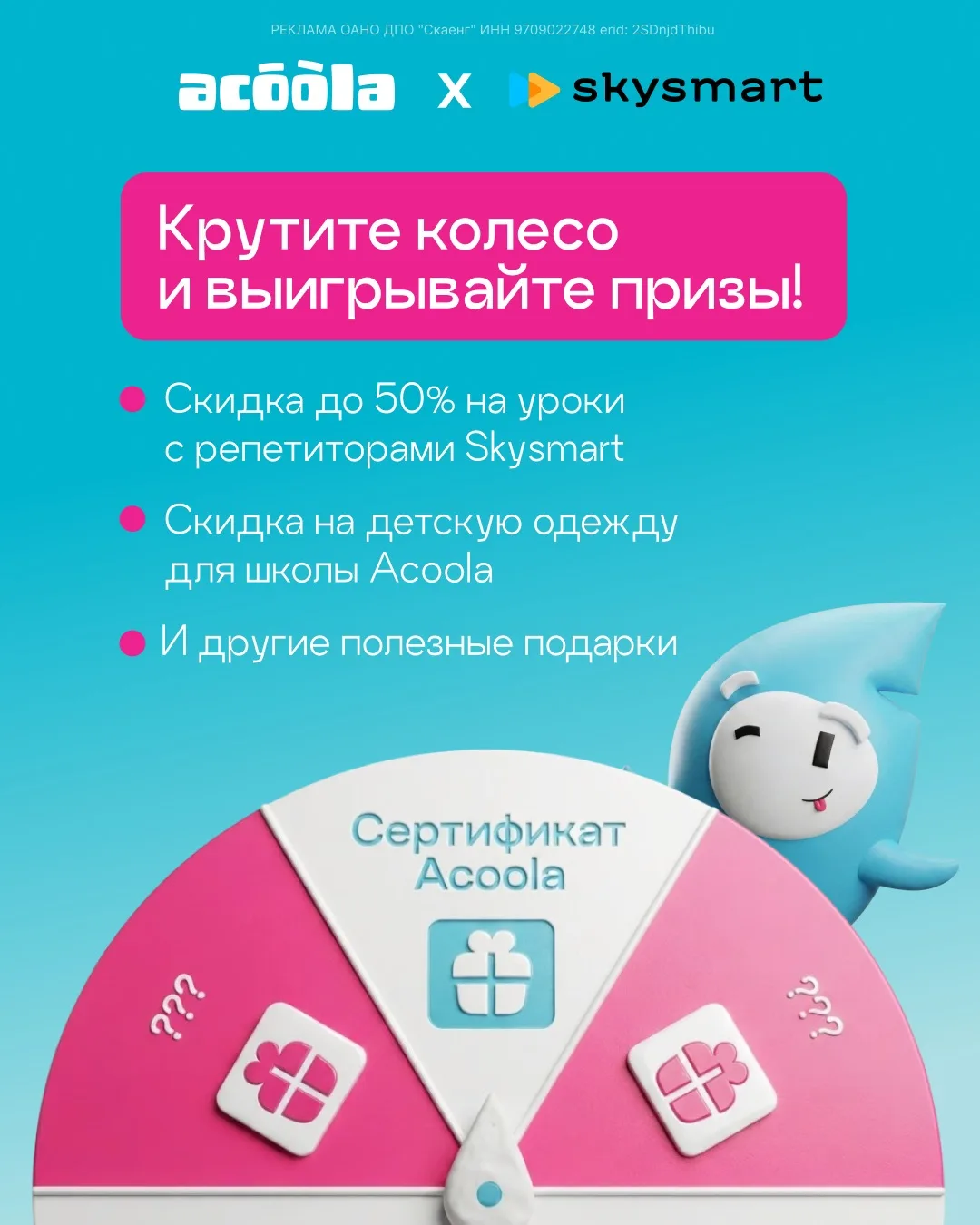 До нового учебного года осталось совсем немного, а значит, самое время потихоньку собир...