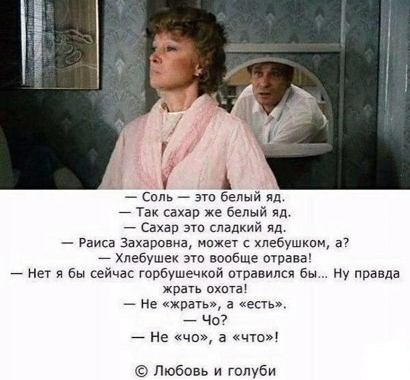 Все же помнят?