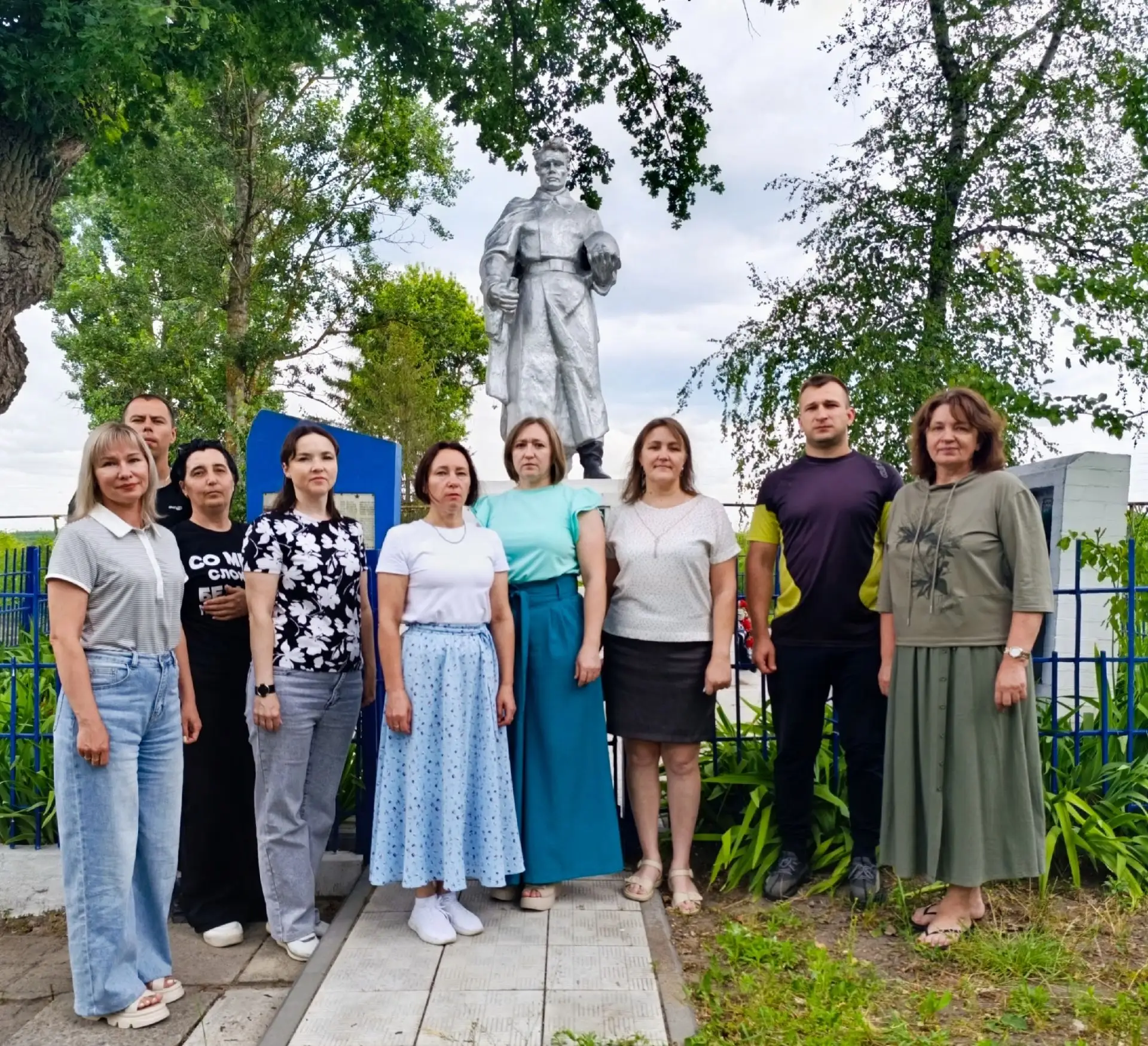 День Памяти и Скорби