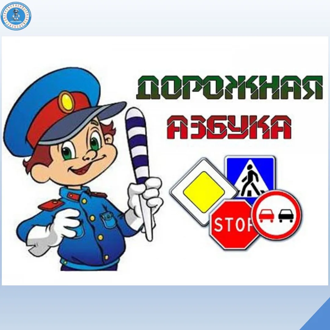 Сегодня в стенах детского сада было по-настоящему жарко — прошла увлекательная викторина на знание п