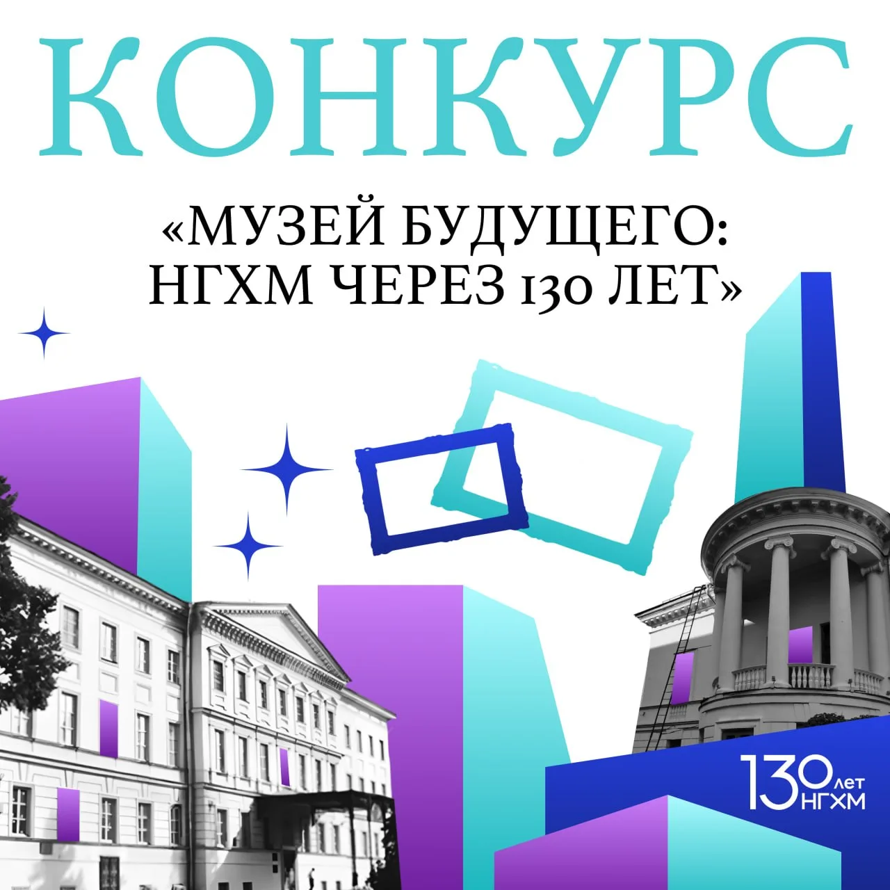 РАДОСТНЫЕ НОВОСТИ🎨
Наши лицеисты, занимающиеся у Алины Игоревны Клейнер в студии «Акварелька», стал