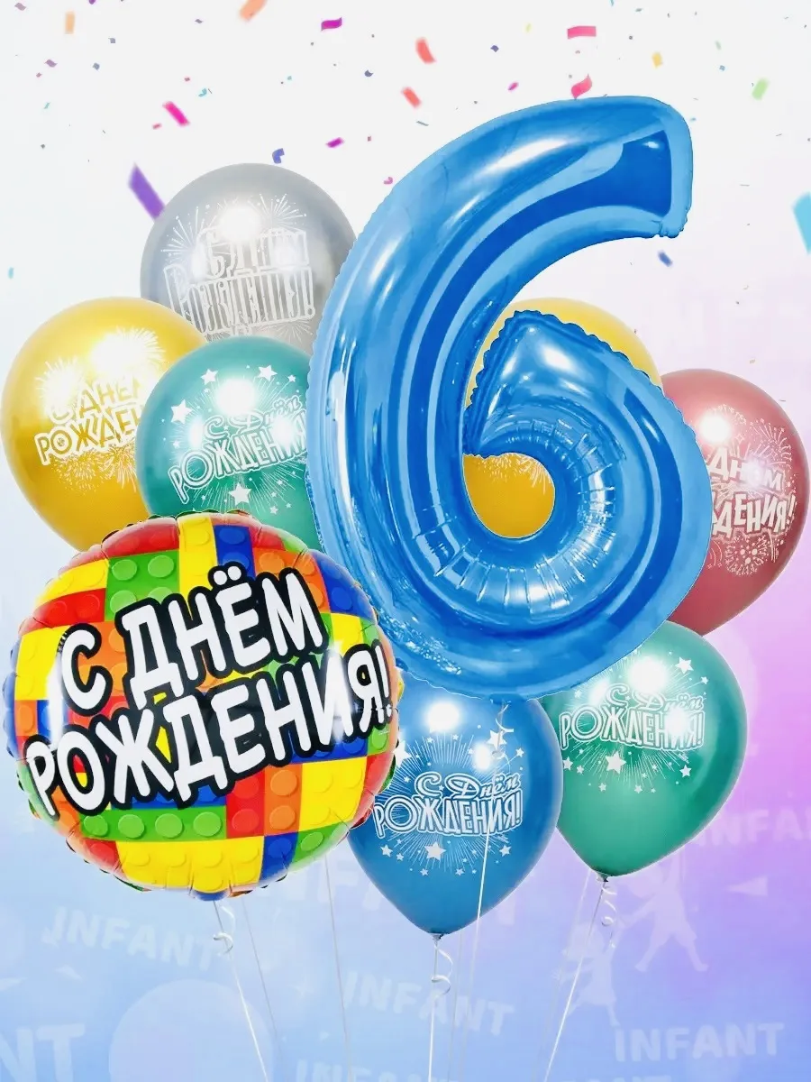 ПОЗДРАВЛЯЕМ С ДНЁМ РОЖДЕНИЯ АРТЕМЕНКО АРТЕМА, воспитанника 7 группы❤️
Желаем расти сильным, смелым, 
