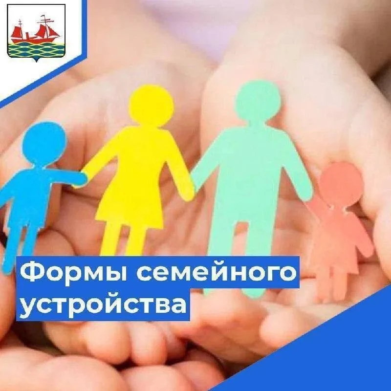 Подарите ребенку семью♥️
