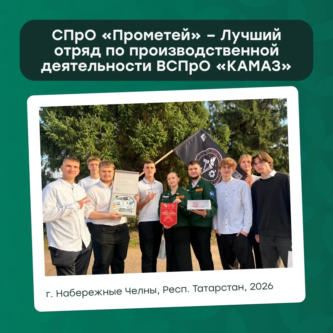 Воронеж покорил КАМАЗ ⚡