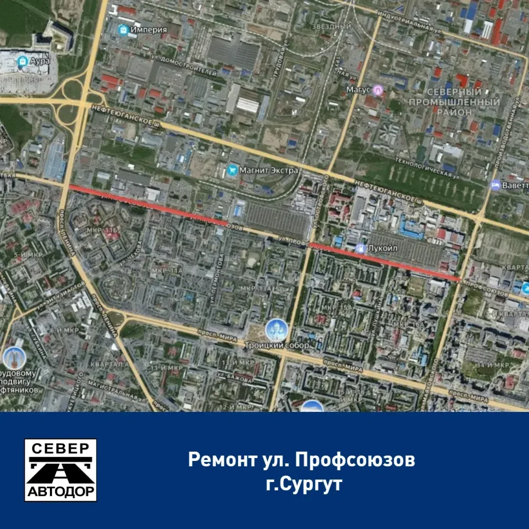 Ремонт автомобильной дороги по ул. Профсоюзов в г. Сургуте

Филиал №3 приступил к ремонту автомобиль