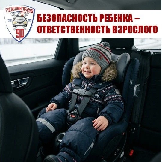Безопасность детей - ответственность взрослых: Напоминание родителям о правилах безопас...