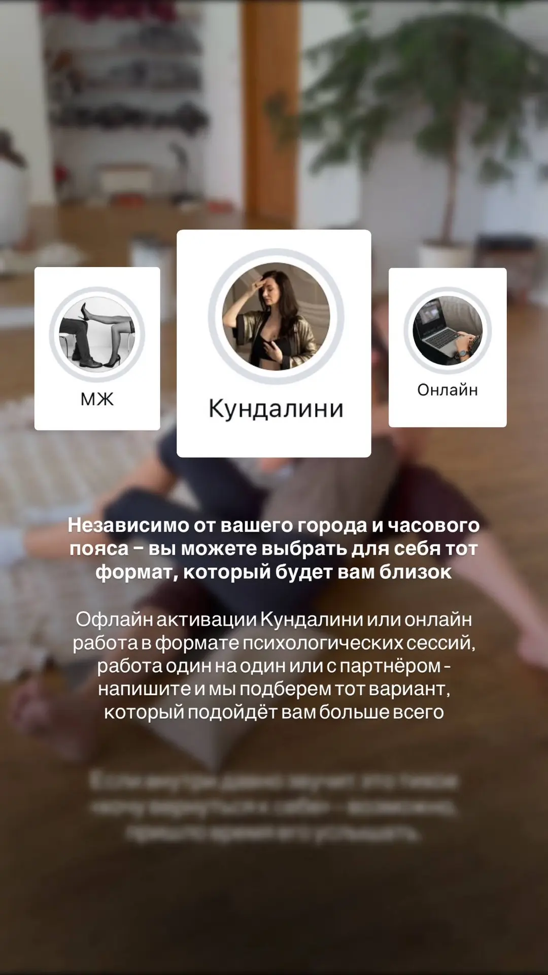 Видео