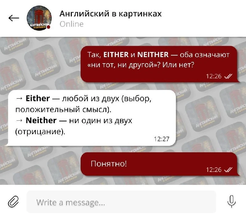 ➡️ EITHER и NEITHER — правило использования

Оба слова про выбор из двух вариантов.

➕ Either... or.