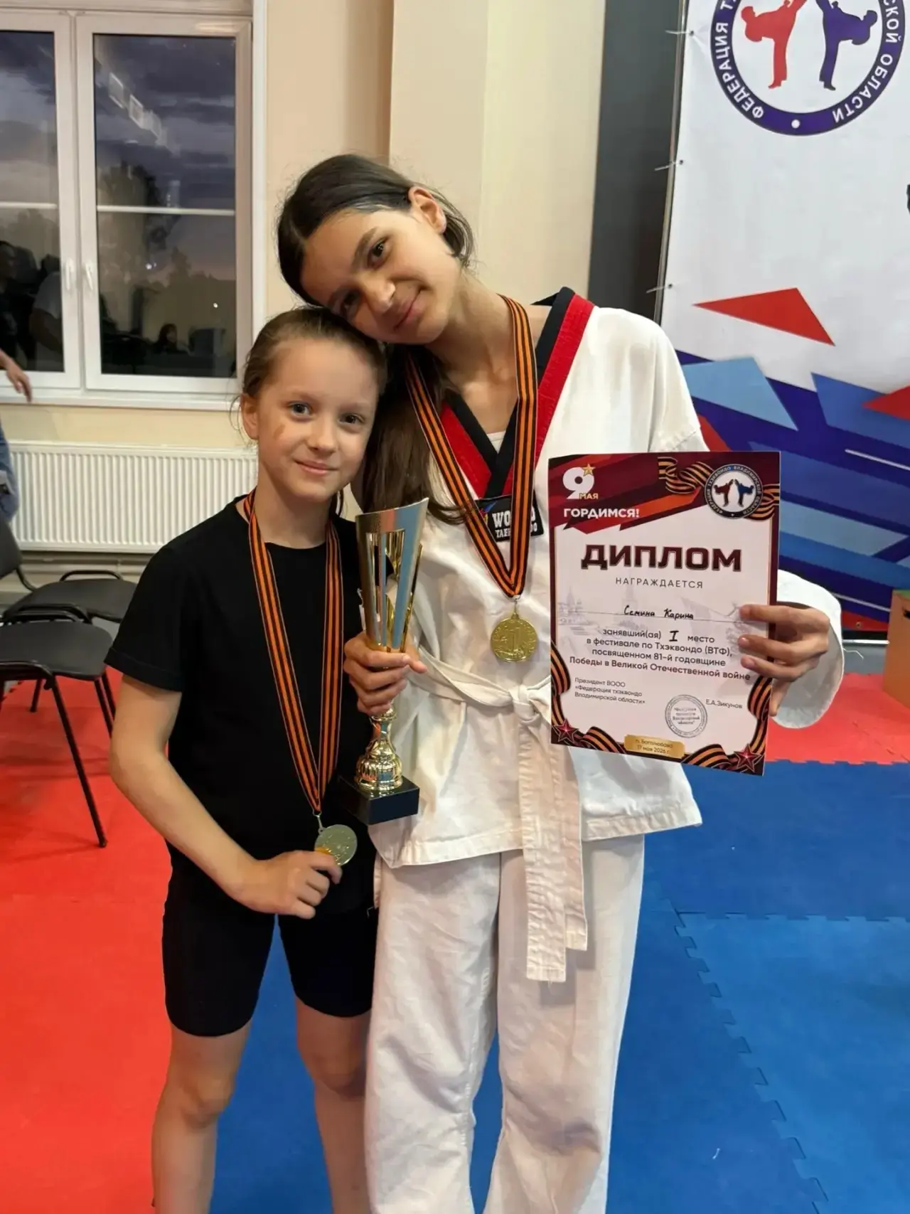 🥋НАША ГОРДОСТЬ🙌