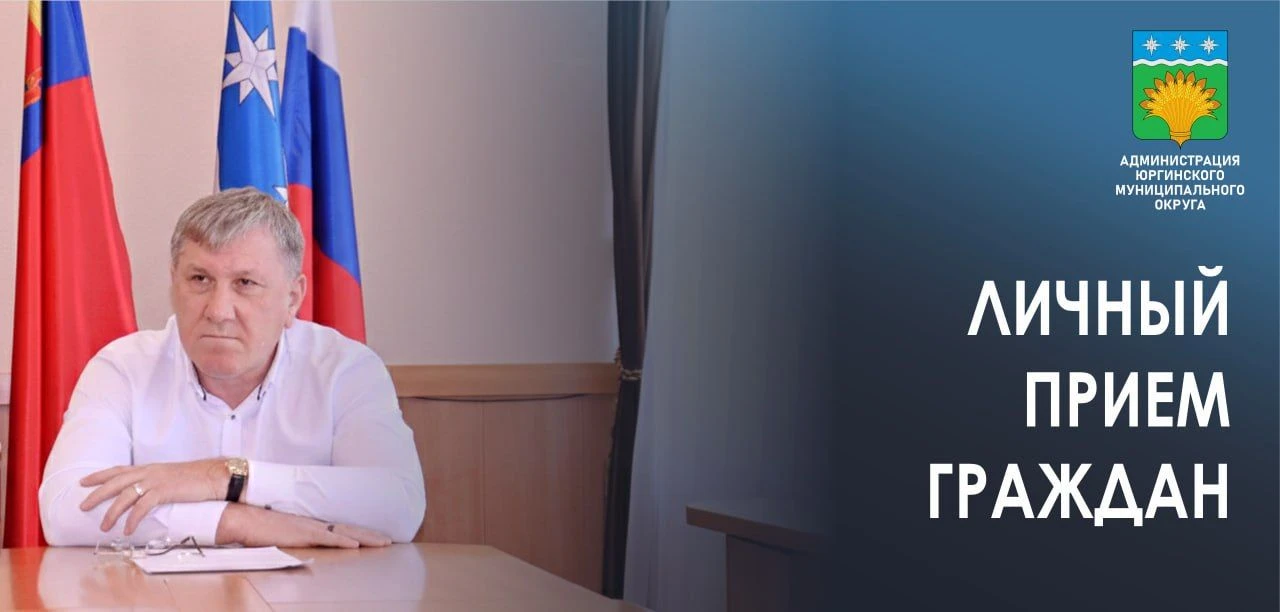 18 июня с 13.30 часов глава округа Дадаш Дадашов проведет  прием граждан.
Каждый желающий может личн