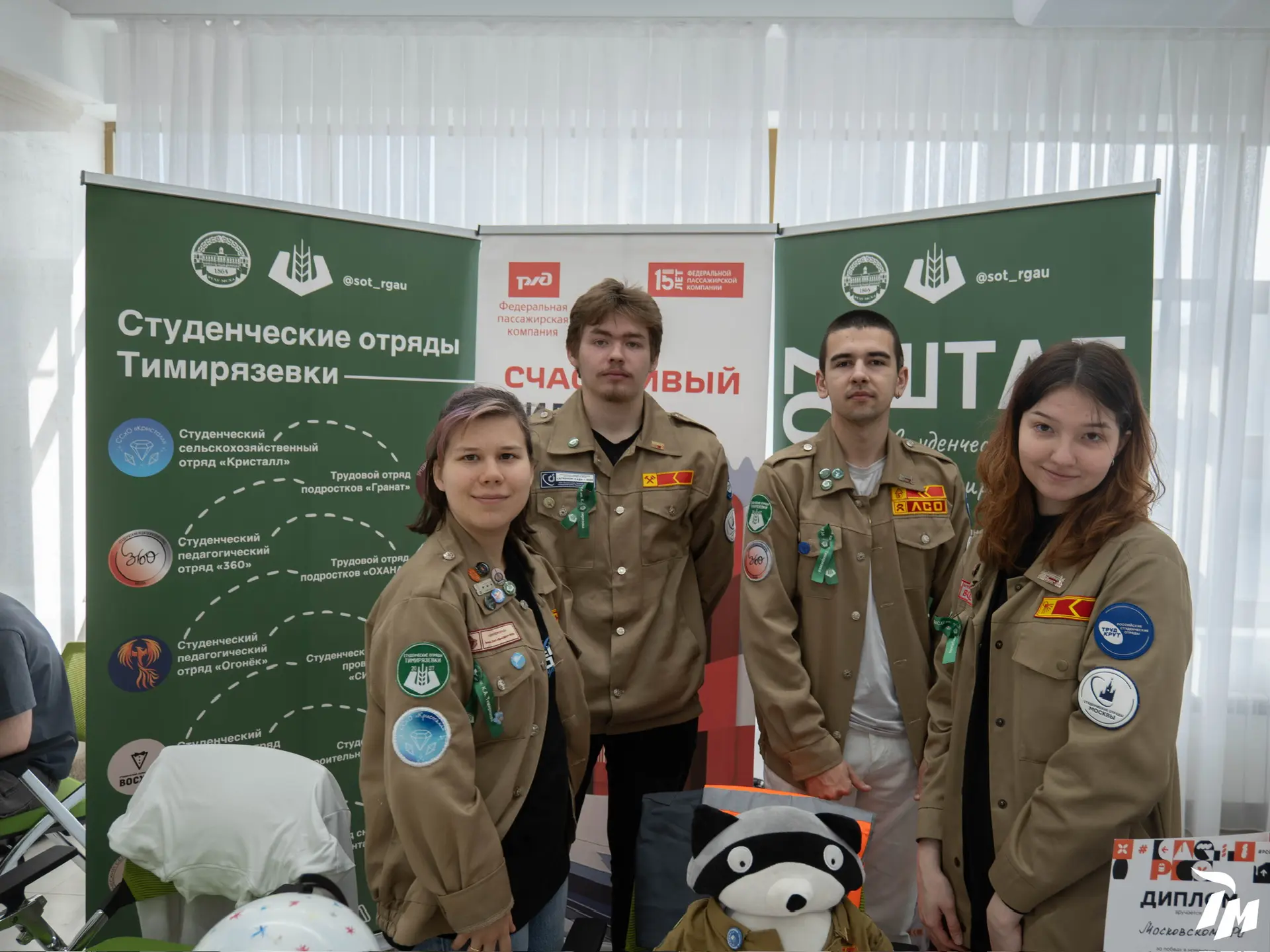 Не просто гости, а будущие тимирязевцы 🌱
