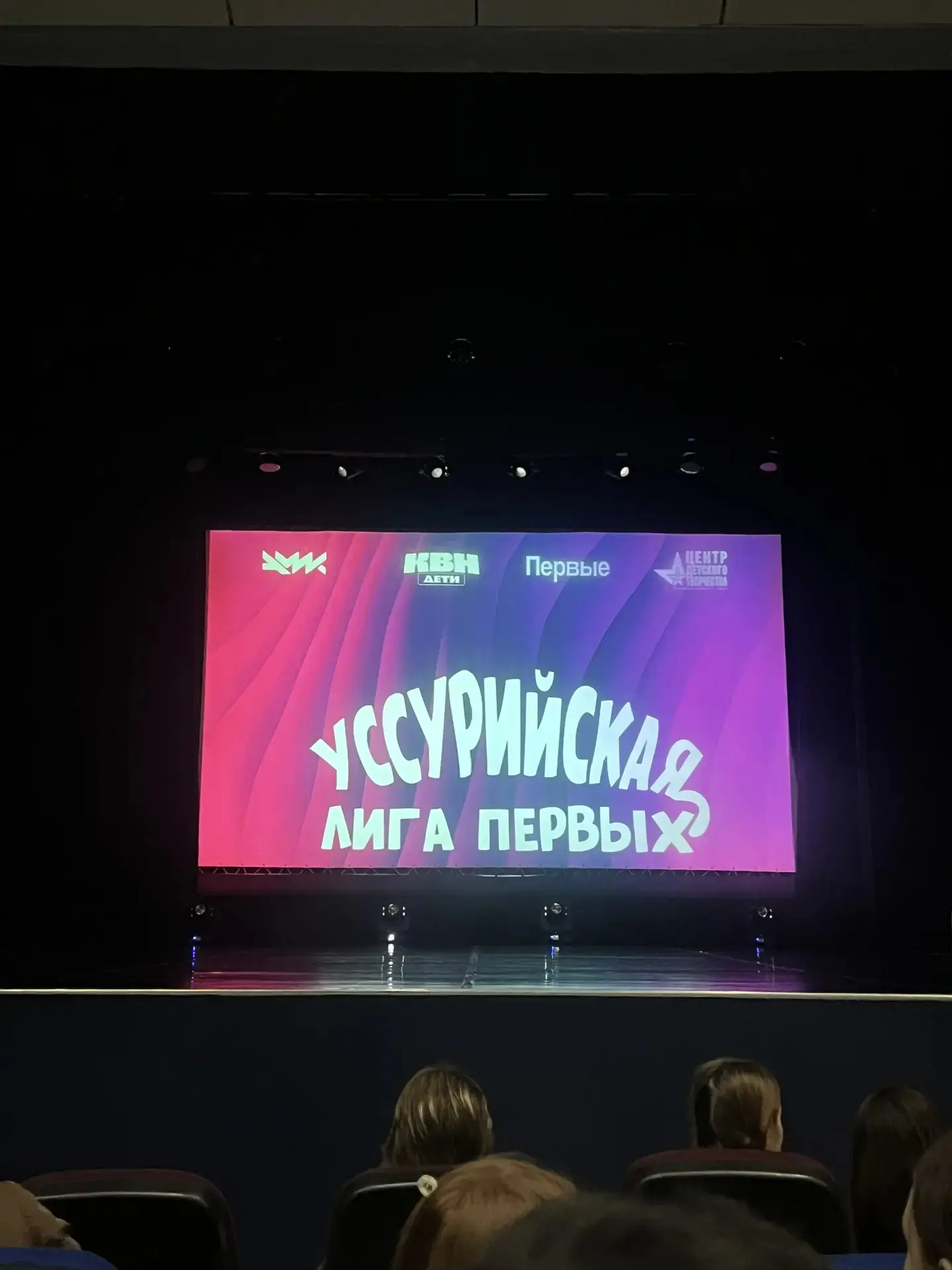 🔥 Свои люди на КВН! Болеем за наших! 🎤🎭  28 апреля 2026 года студенты 1 курса направления «Агрономия