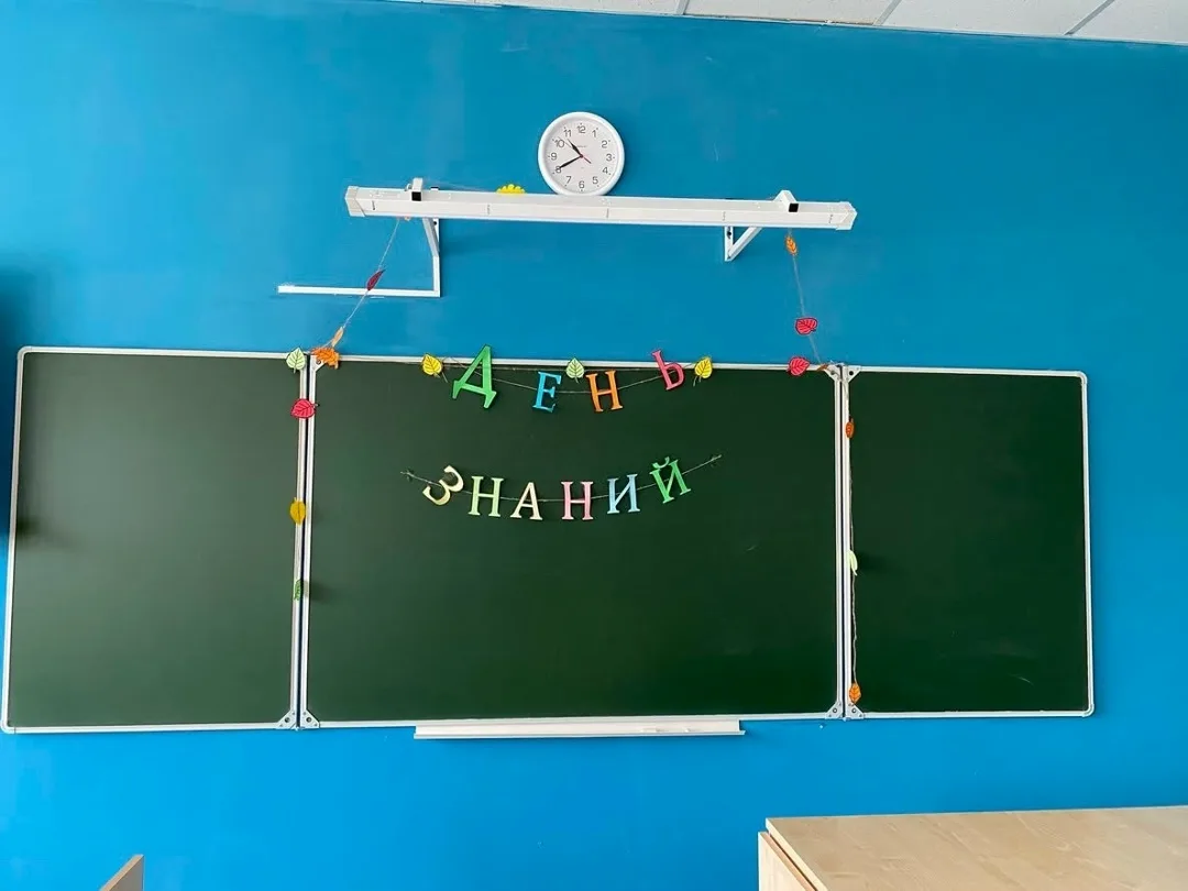 Учителя, делитесь своими украшенными кабинетами! Хочу найти классные идеи)