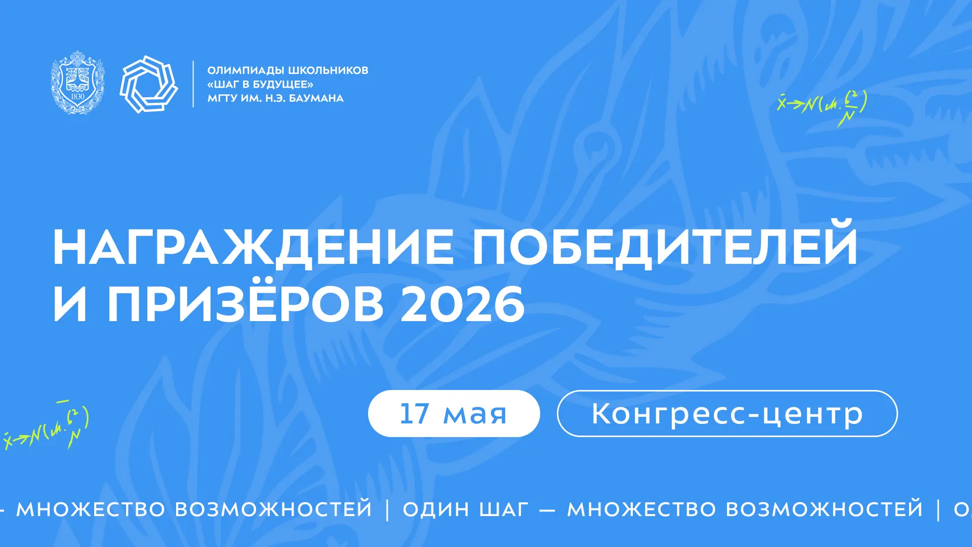 📌 Уже в это воскресенье встречаемся на награждении!