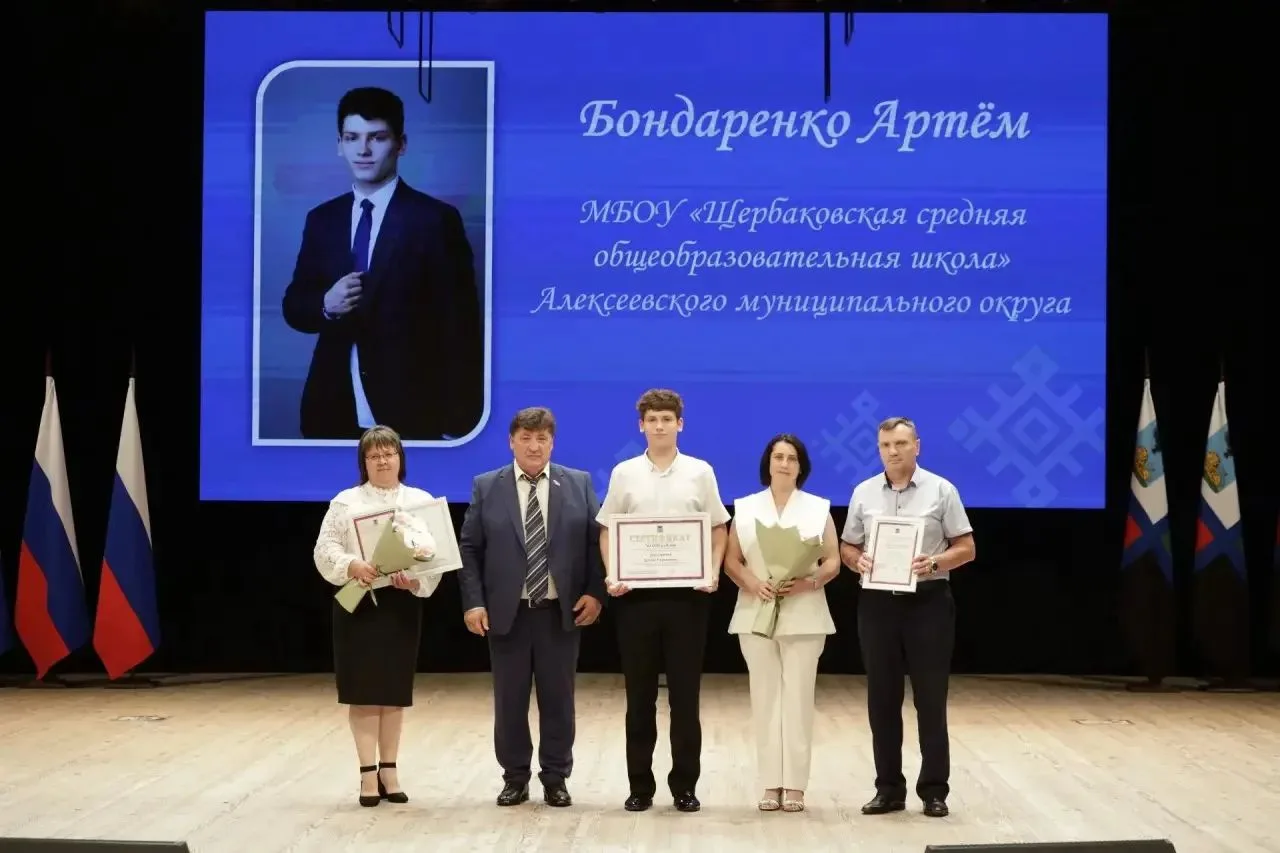 Поздравляем👏👏👏
❤️❤️❤️ Сердечно поздравляем Бондаренко Артёма, ученика нашей школы, педагога Ковал