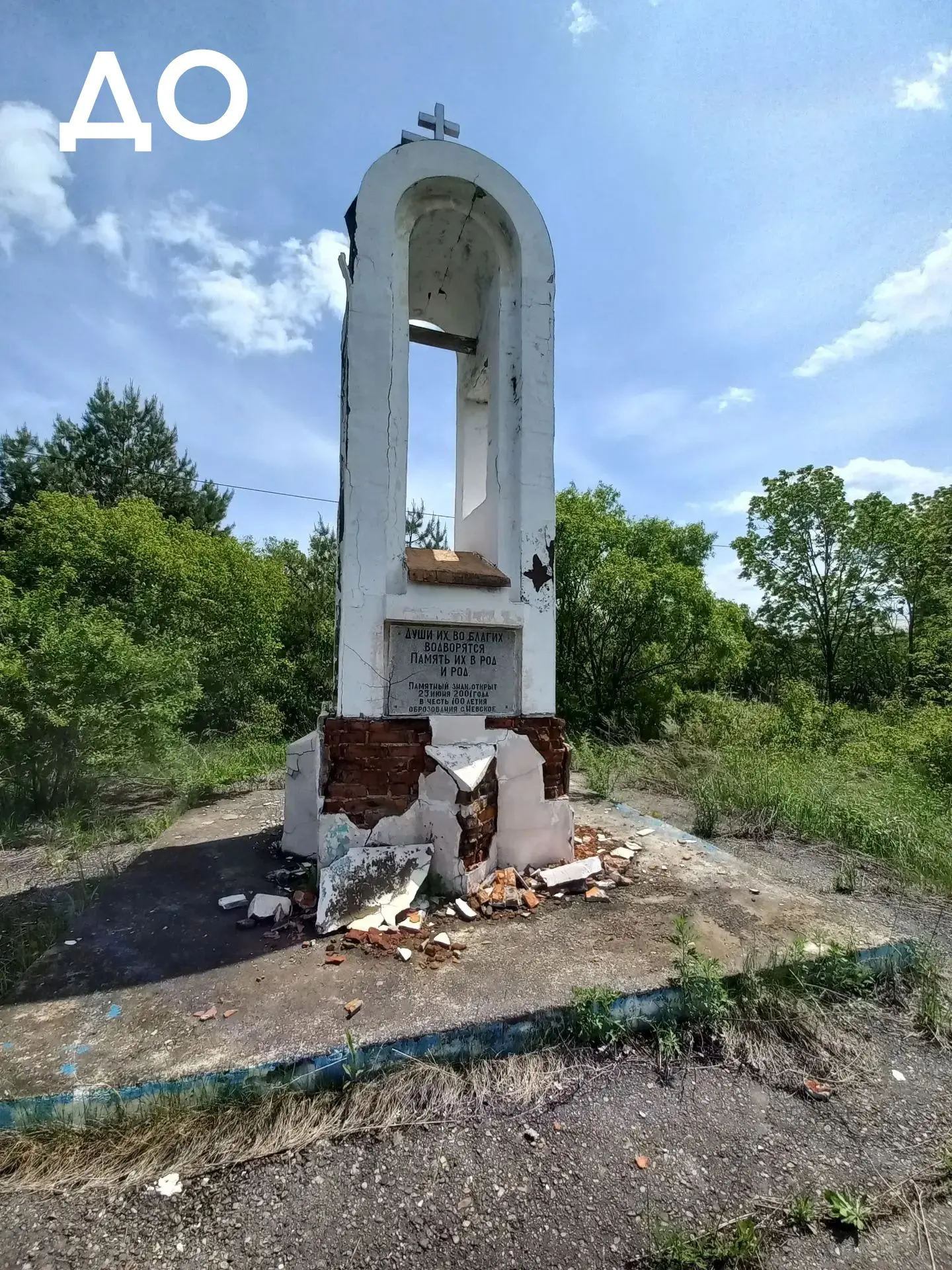 Мы искренне верим, что забота о территориях, где Ленгазспецстрой строит объекты, важна так же, как и