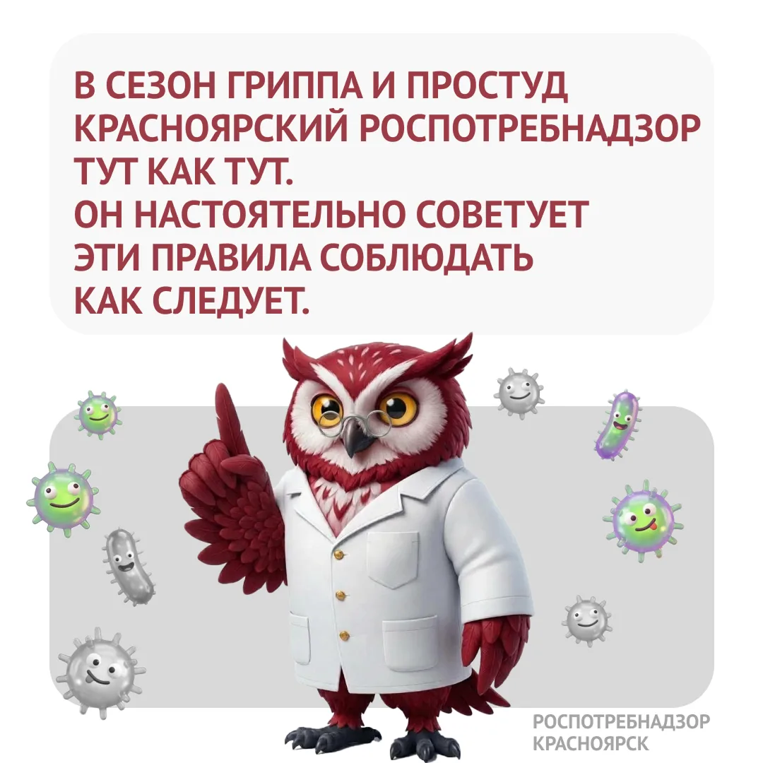 Просто и в рифму