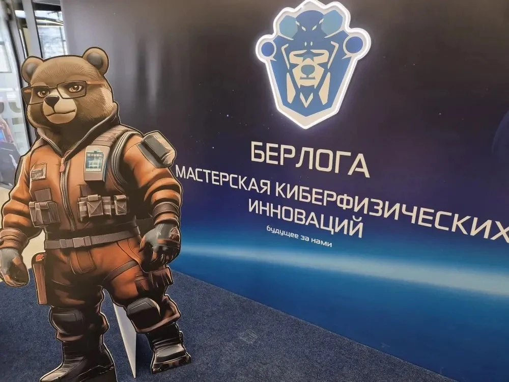 Обучающиеся 6 «А» класса МАОУ «Школа № 129 им. С. И. Зорина» посетили МКИ «Берлога» при БГУ, где про