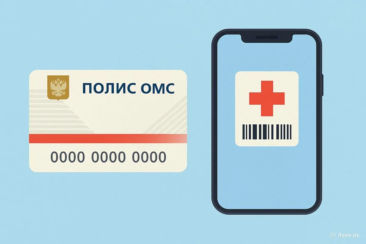 ❓Как сменить регион страхования на Госуслугах.