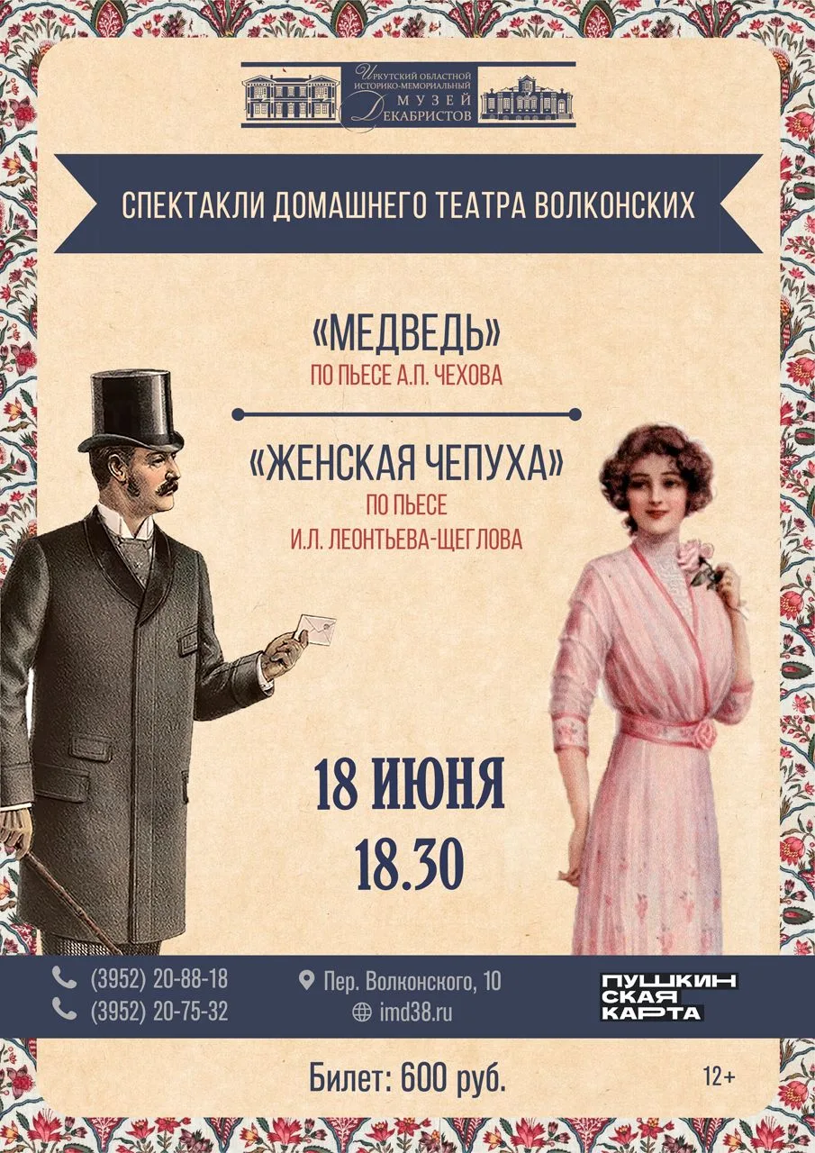 Дорогие друзья!
