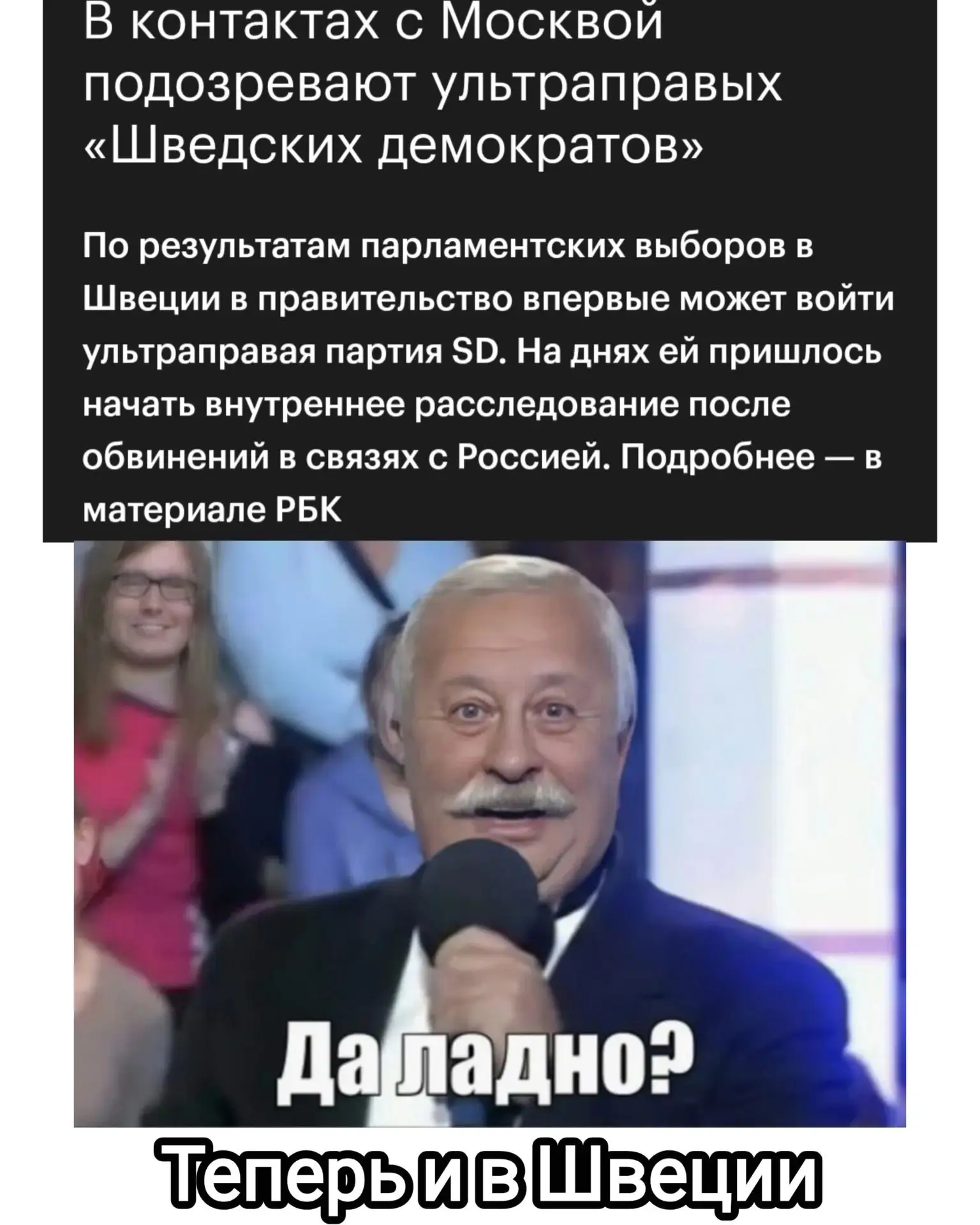 Юмор