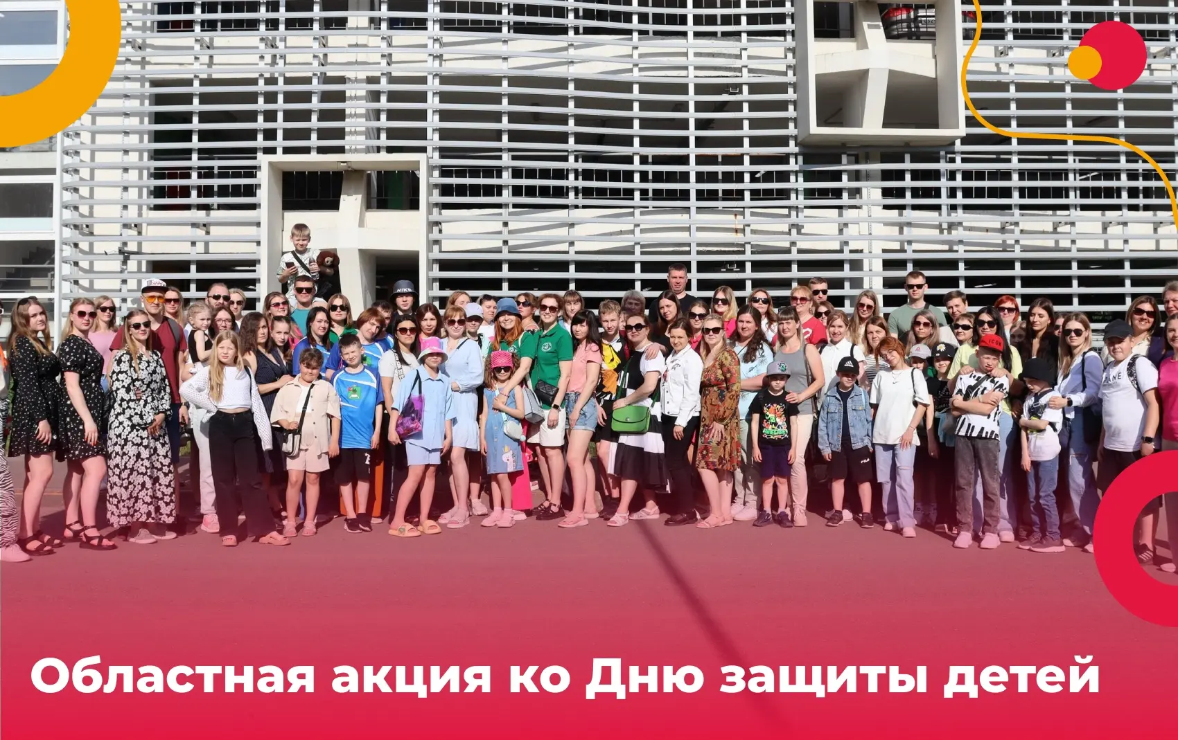 На Вологодчине стартует областная акция ко Дню защиты детей. 🌟