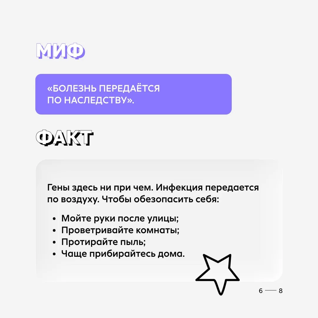 Сегодня — День борьбы с туберкулезом!  Вместе с врачом-пульмонологом из нашей клиники в Новосибирске