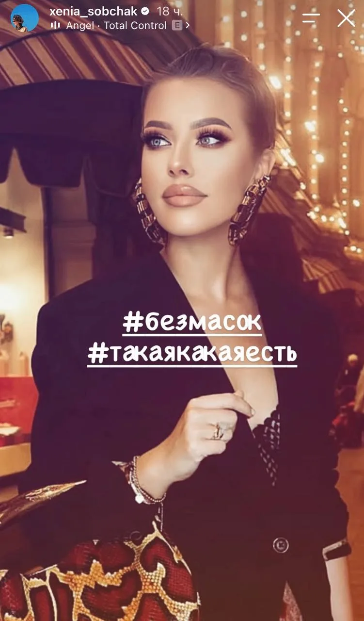 Ксюша Собчак безбожно троллит Надежду Стрелец.