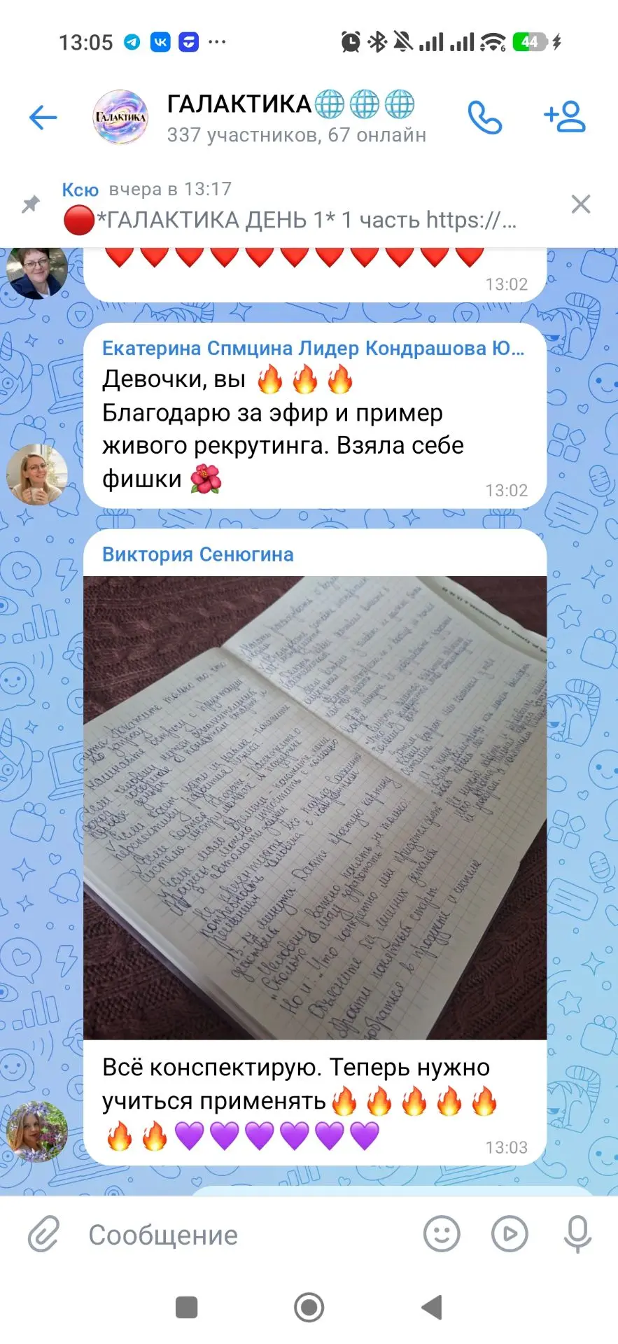 Сложно только взять и делать. Другого сложного в сетевом нет🌐