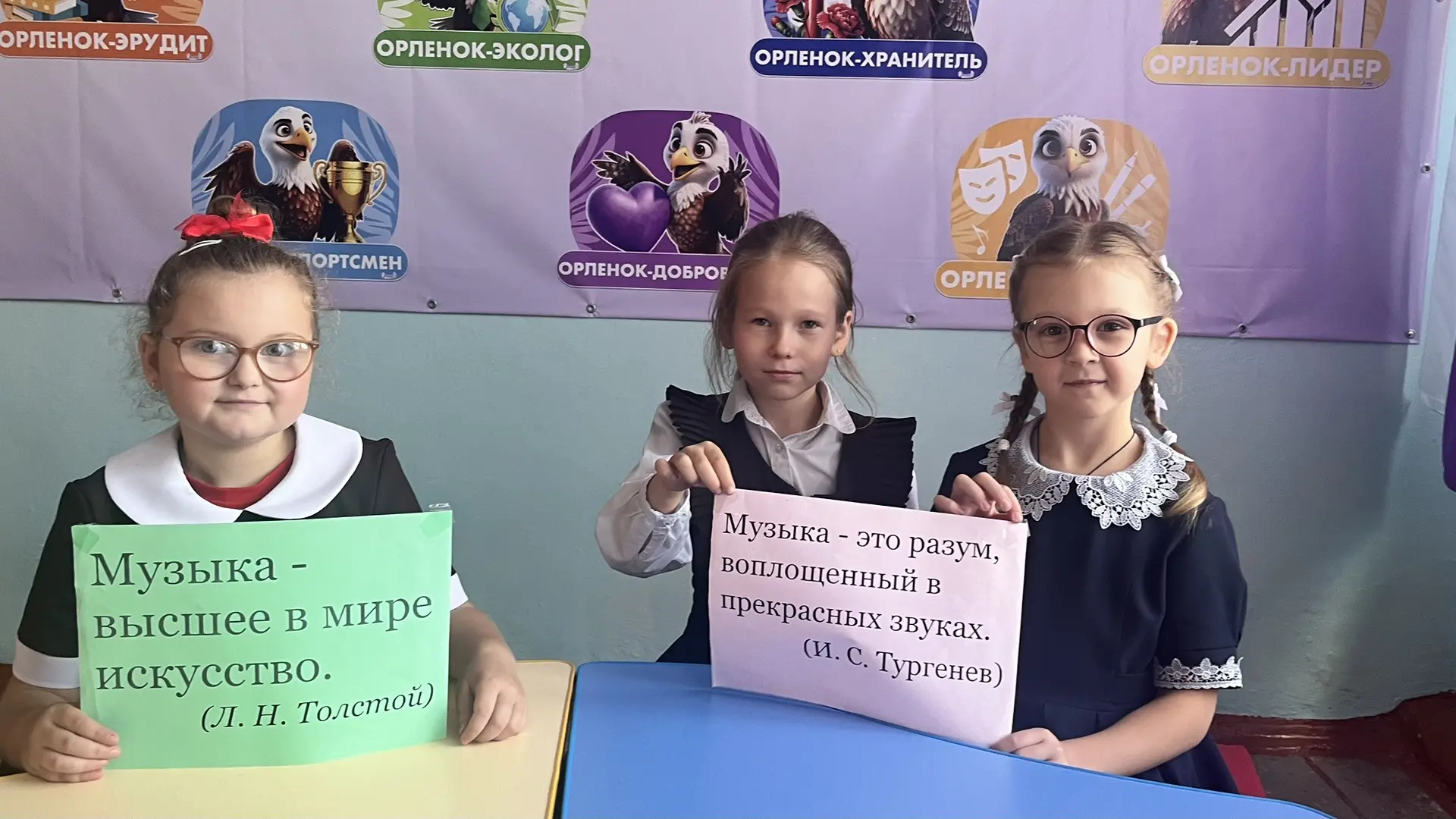 1 октября в нашей школе прошёл День музыки, приуроченный к Международному дню музыки.