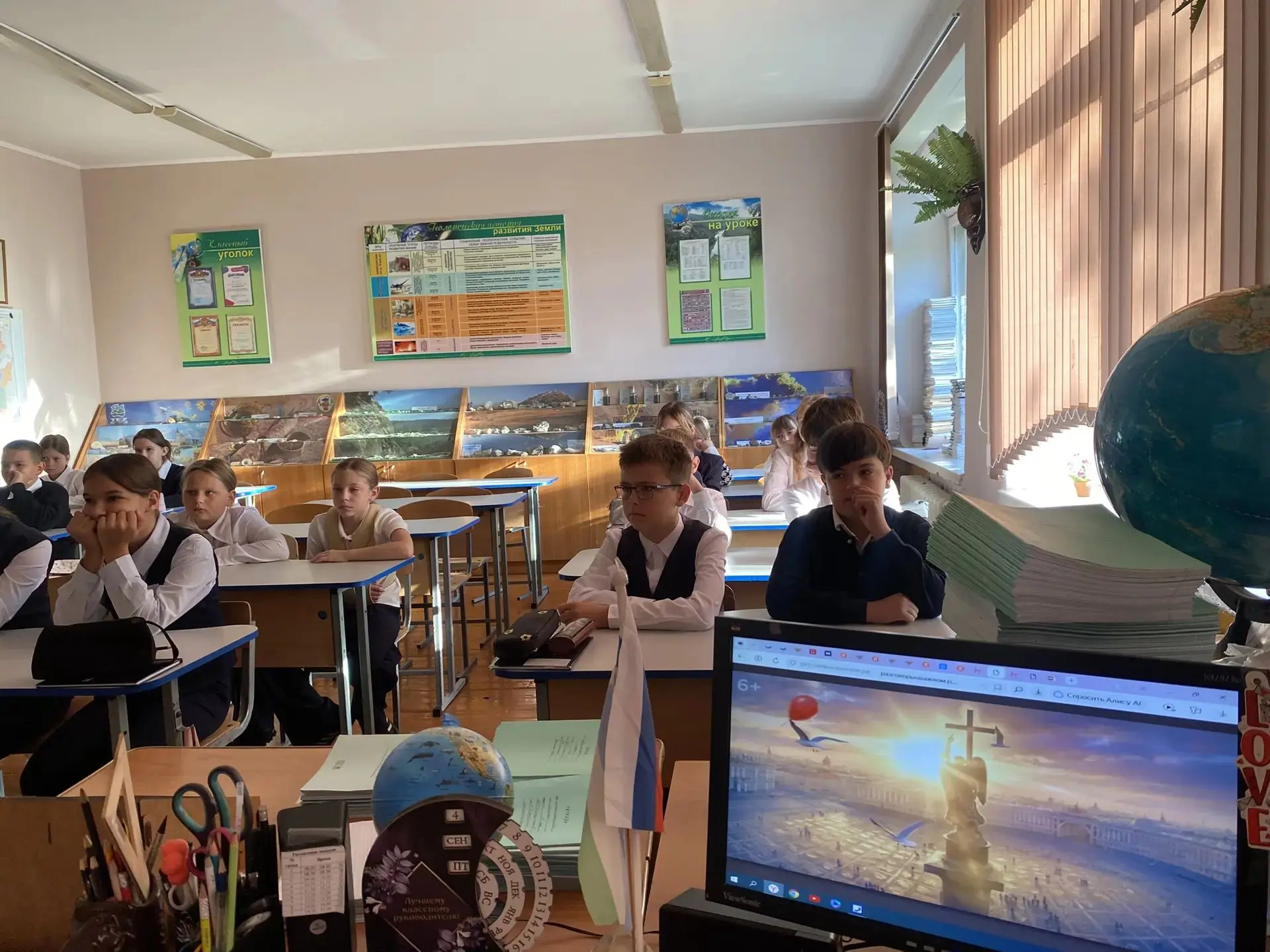 🌅 Теплое осеннее утро понедельника в МБОУ Гимназии 1 им. Н.Т. Антошкина началось с под...