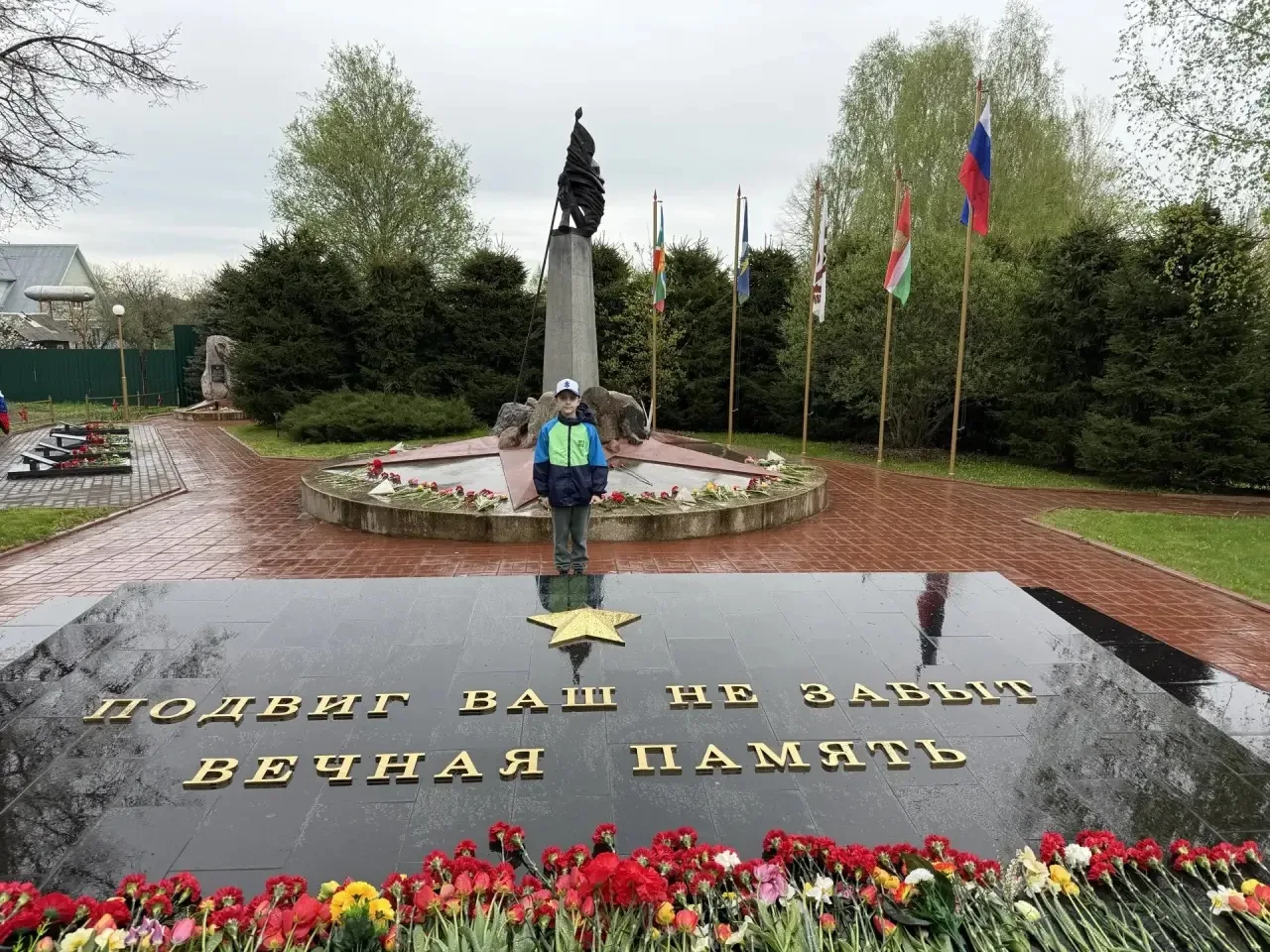 Первоклассник посетил мемориалы ВОВ   Дима из 1Г в праздничные выходные посетил мемориальное комплек