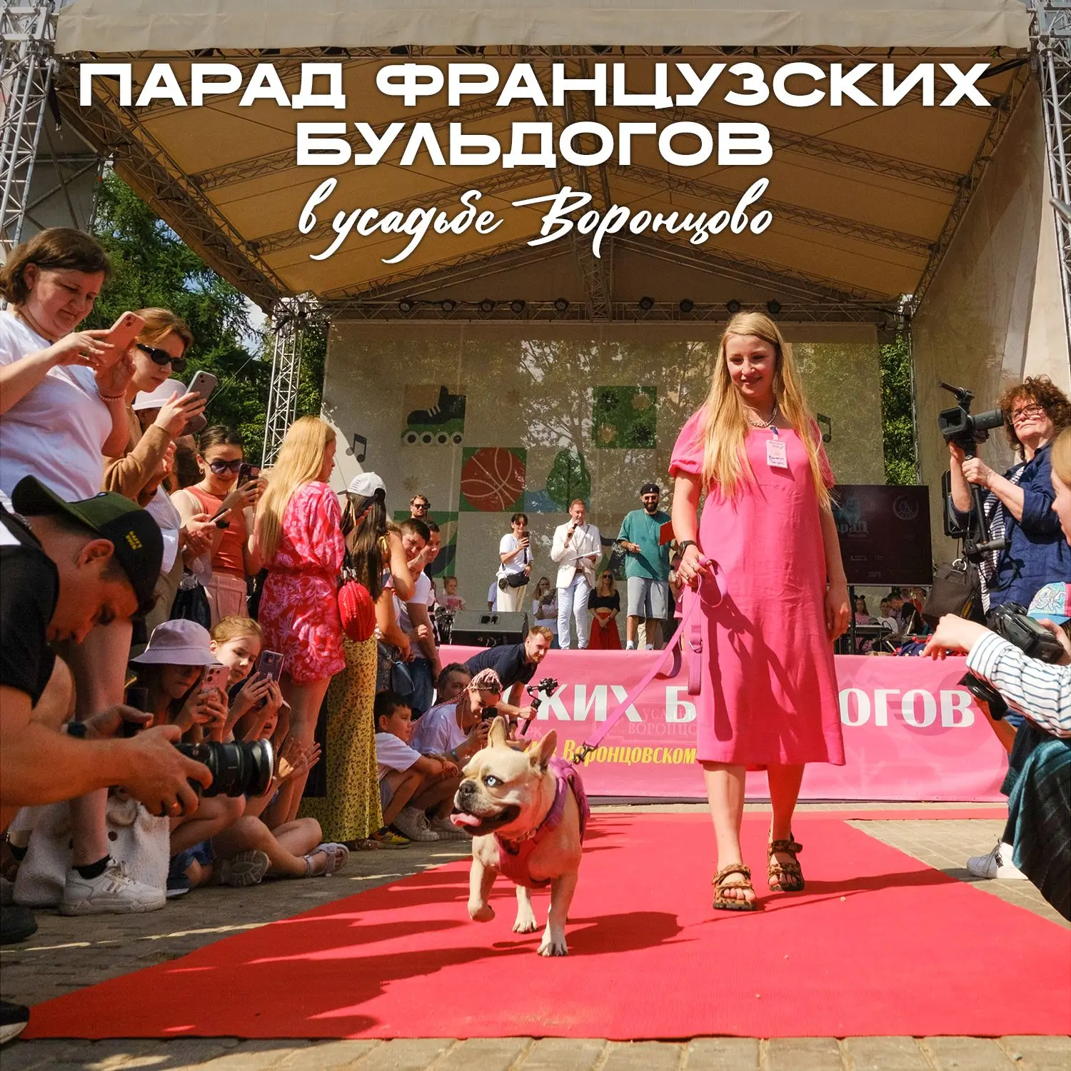 Событие, которое ждали все без исключения! 🙌