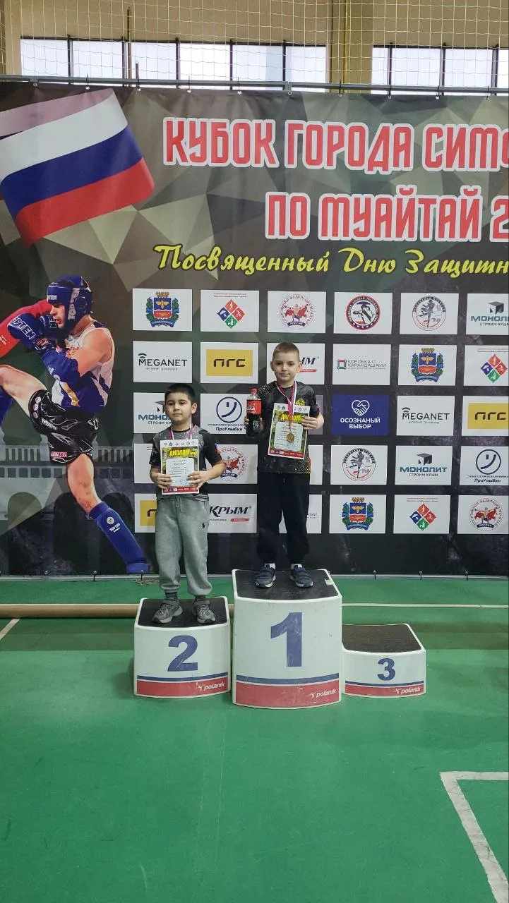 Чемпионы 25-ой🏆  📌14 февраля в Симферополе состоялось первенство МБУ ДО «СШ единоборств» по дзюдо.  