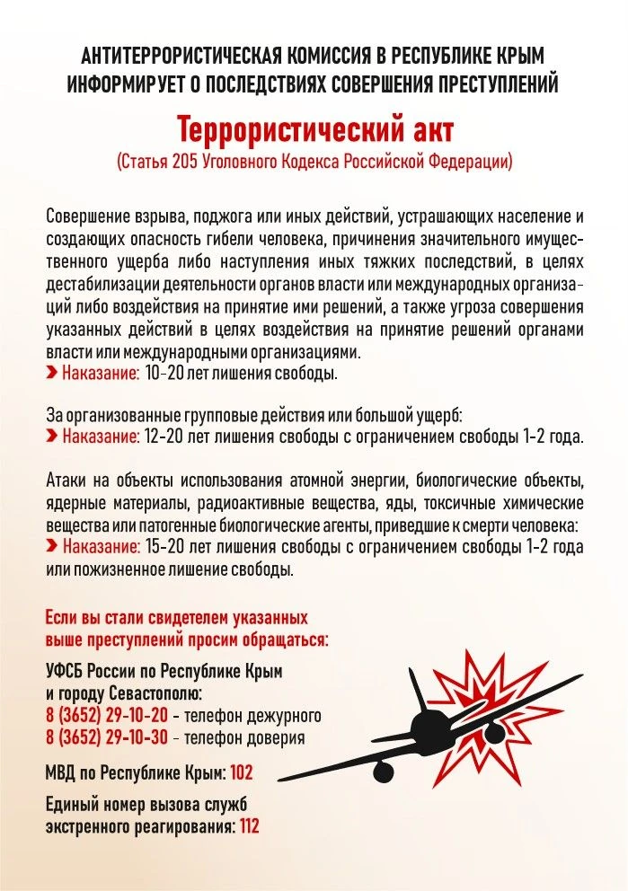 Уважаемые жители Кировского района,