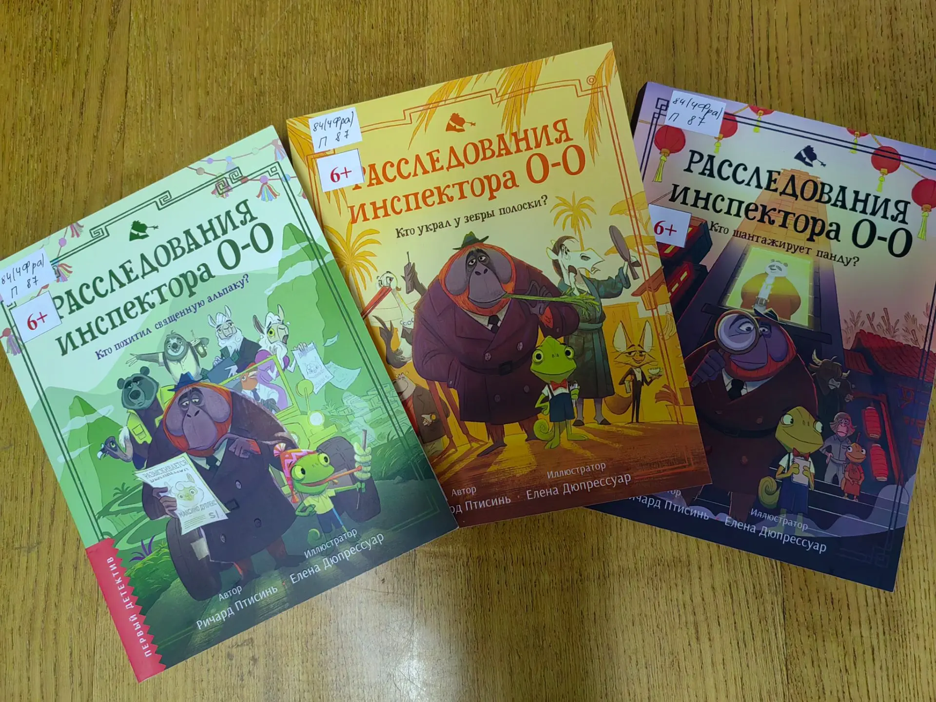 📚Жанр детектива популярен во все времена и среди детей и среди взрослых.