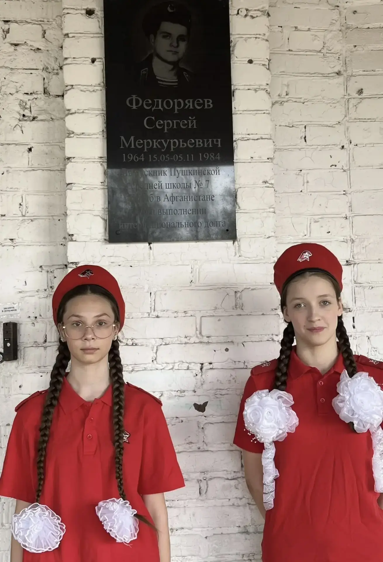 🇷🇺В нашей школе состоялась акция «Герои нашей школы» 🇷🇺 Она была посвящена учащимся, учителям и роди